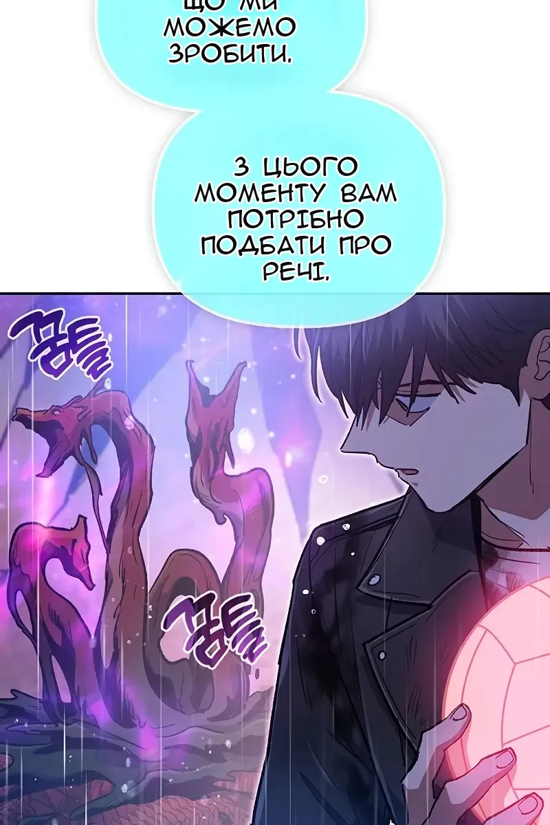 Сторінка 33
