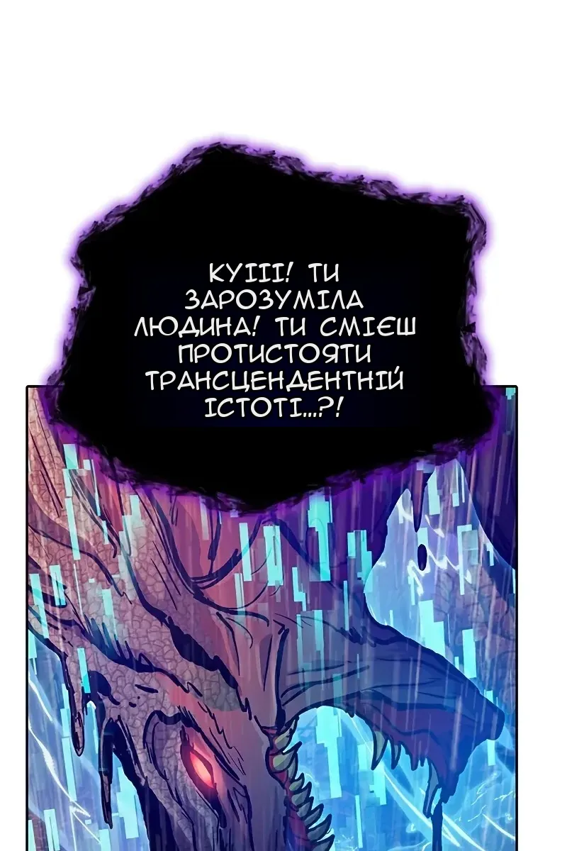 Сторінка 42