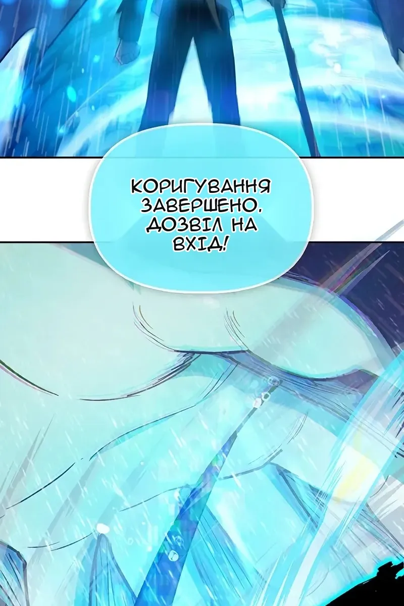 Сторінка 45