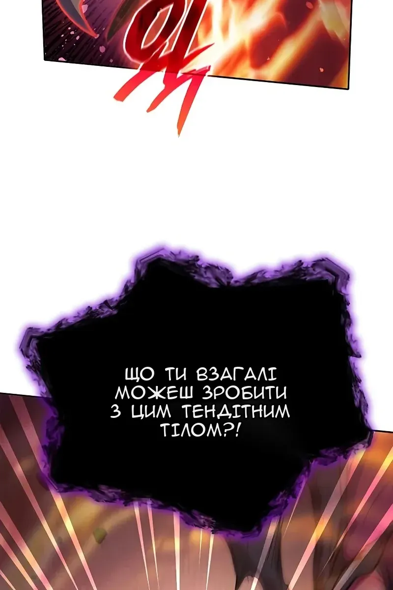 Сторінка 63