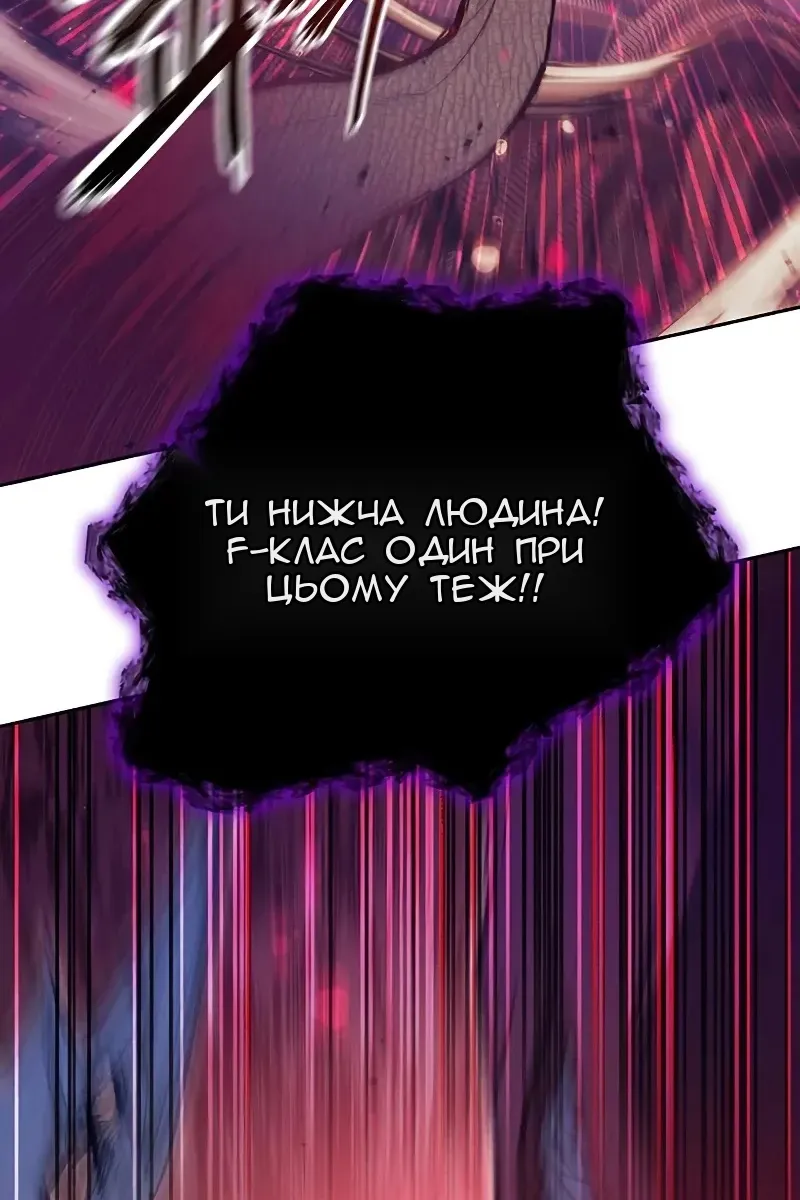Сторінка 68