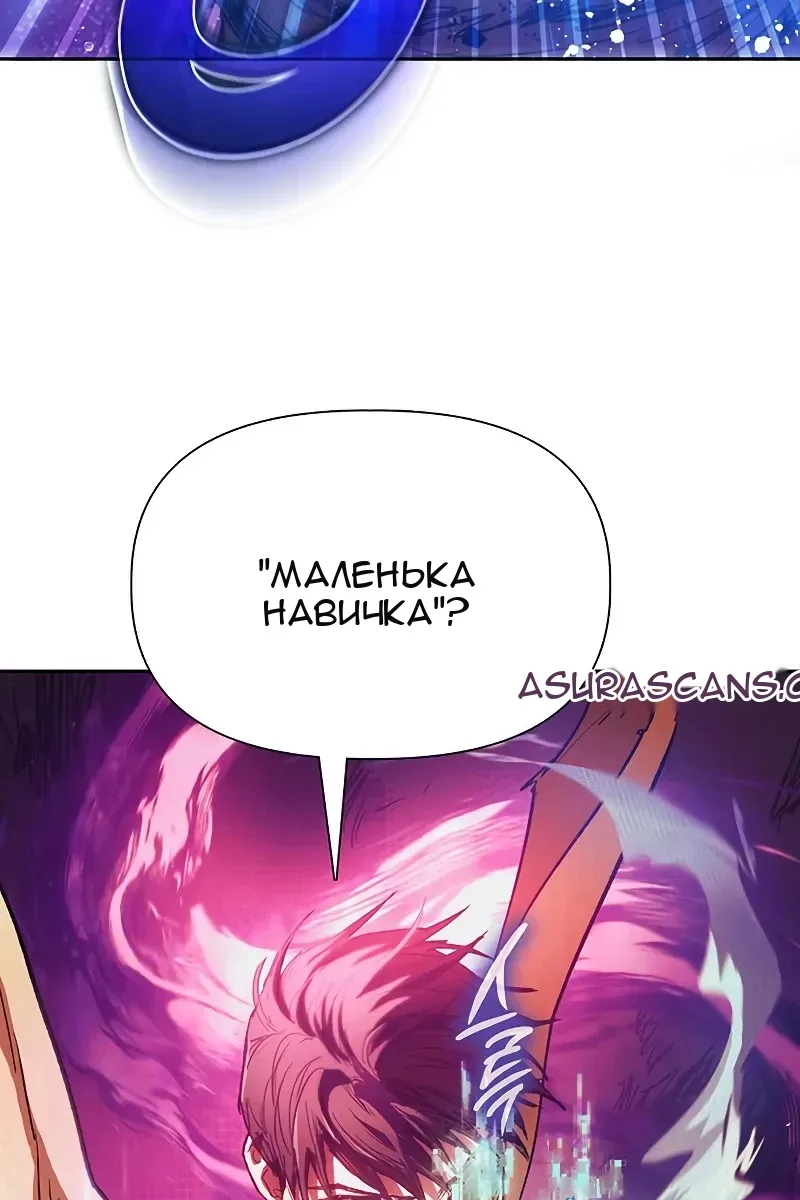 Сторінка 79