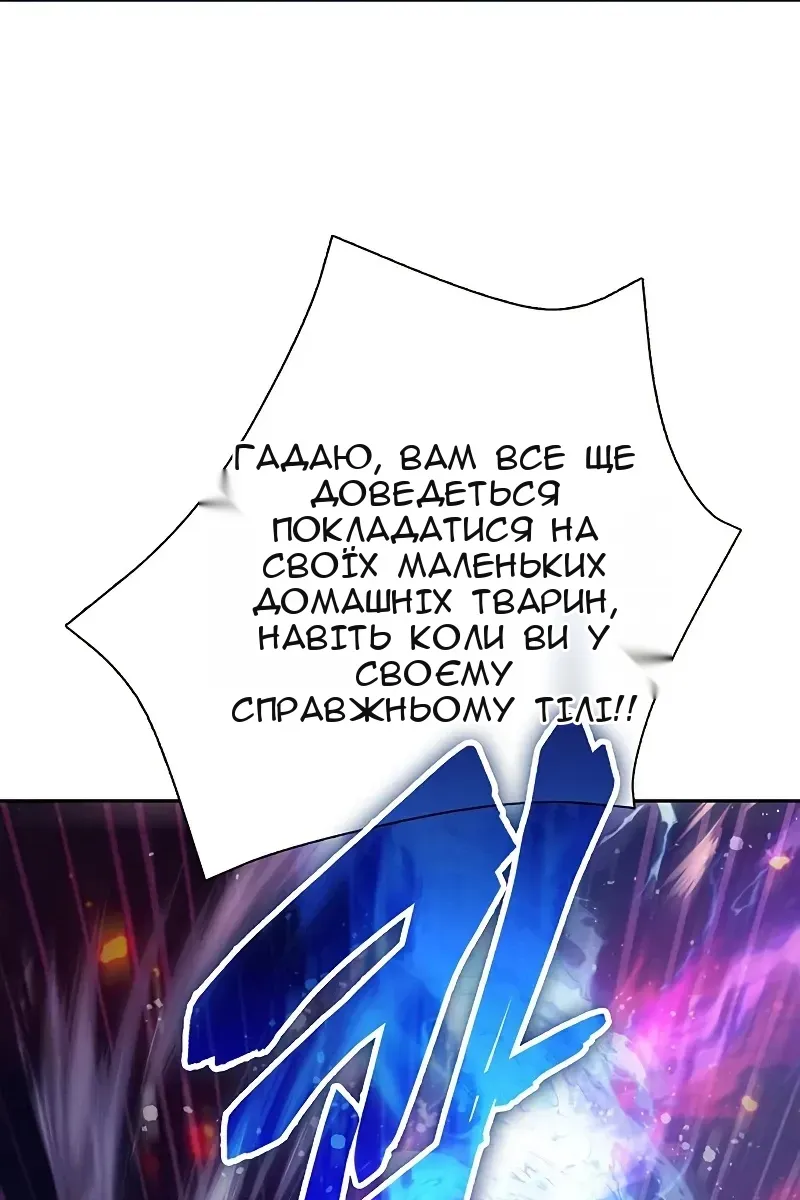 Сторінка 81