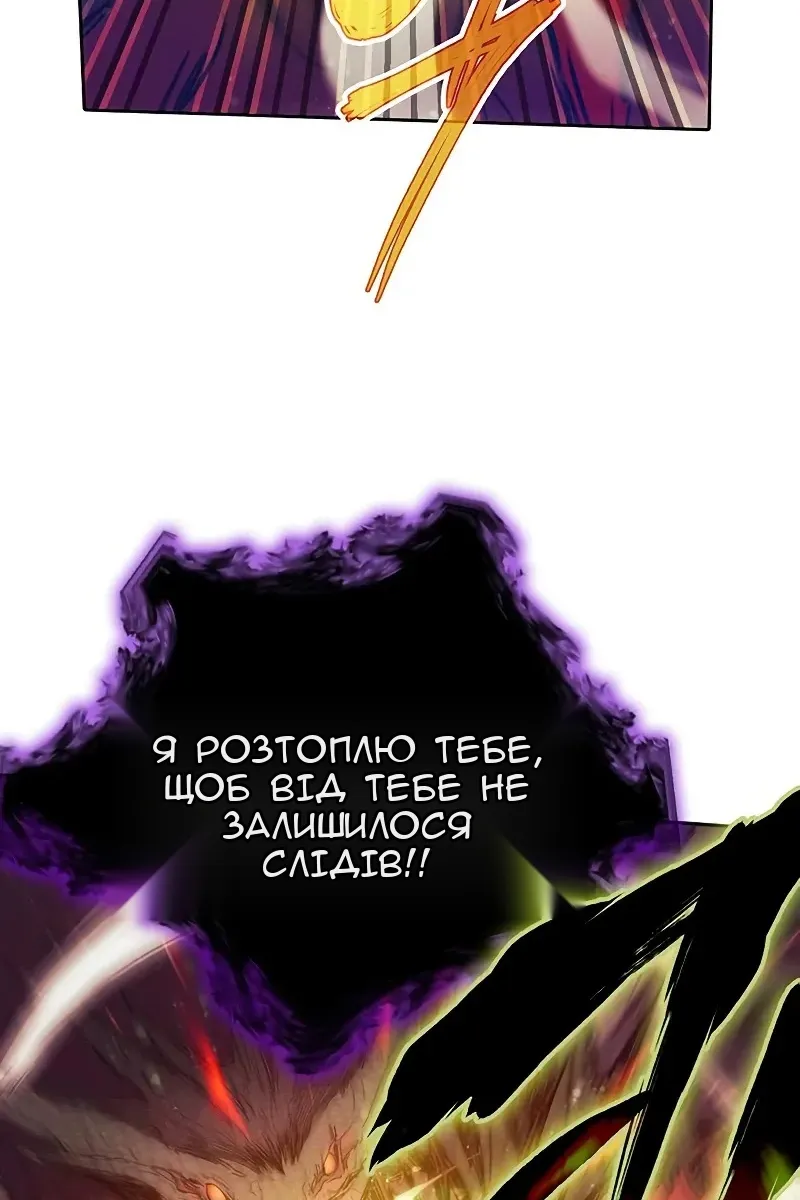 Сторінка 85