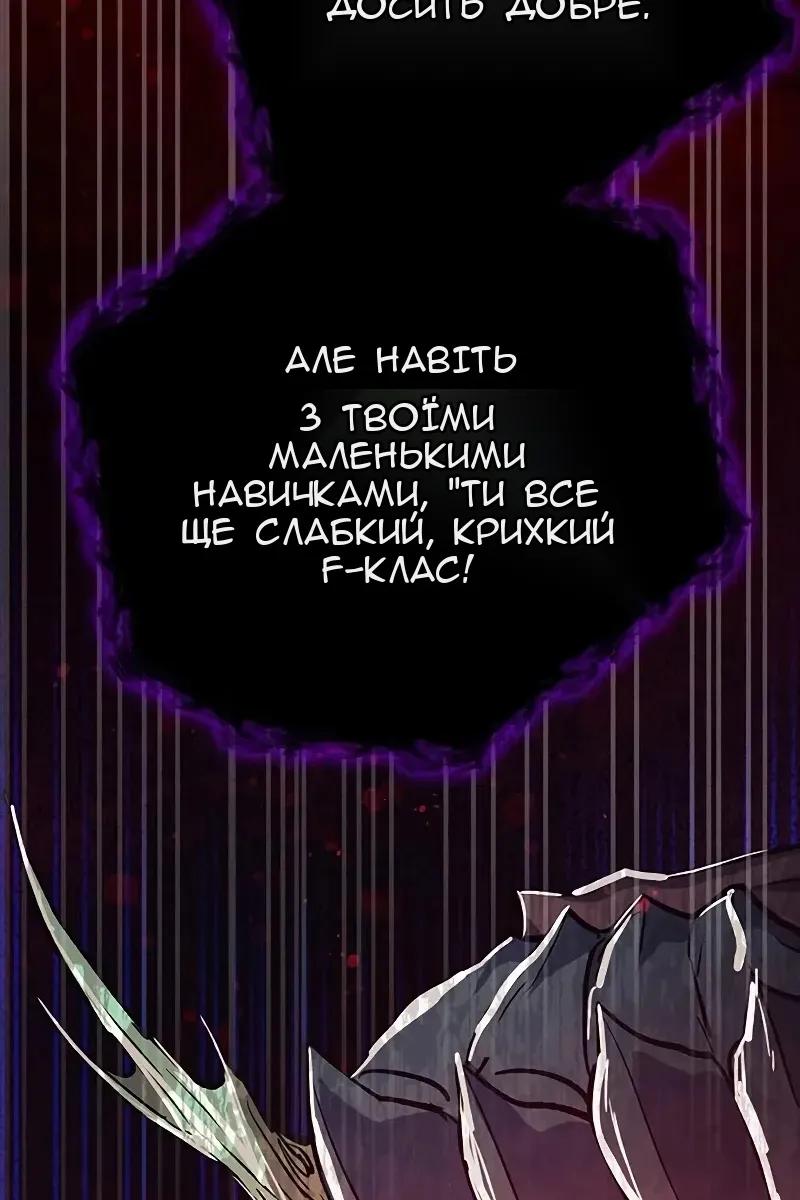 Сторінка 95
