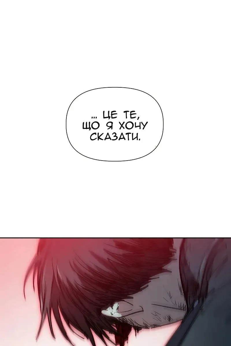 Сторінка 99