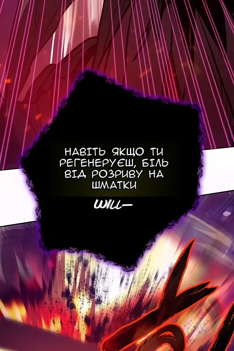 Сторінка 118