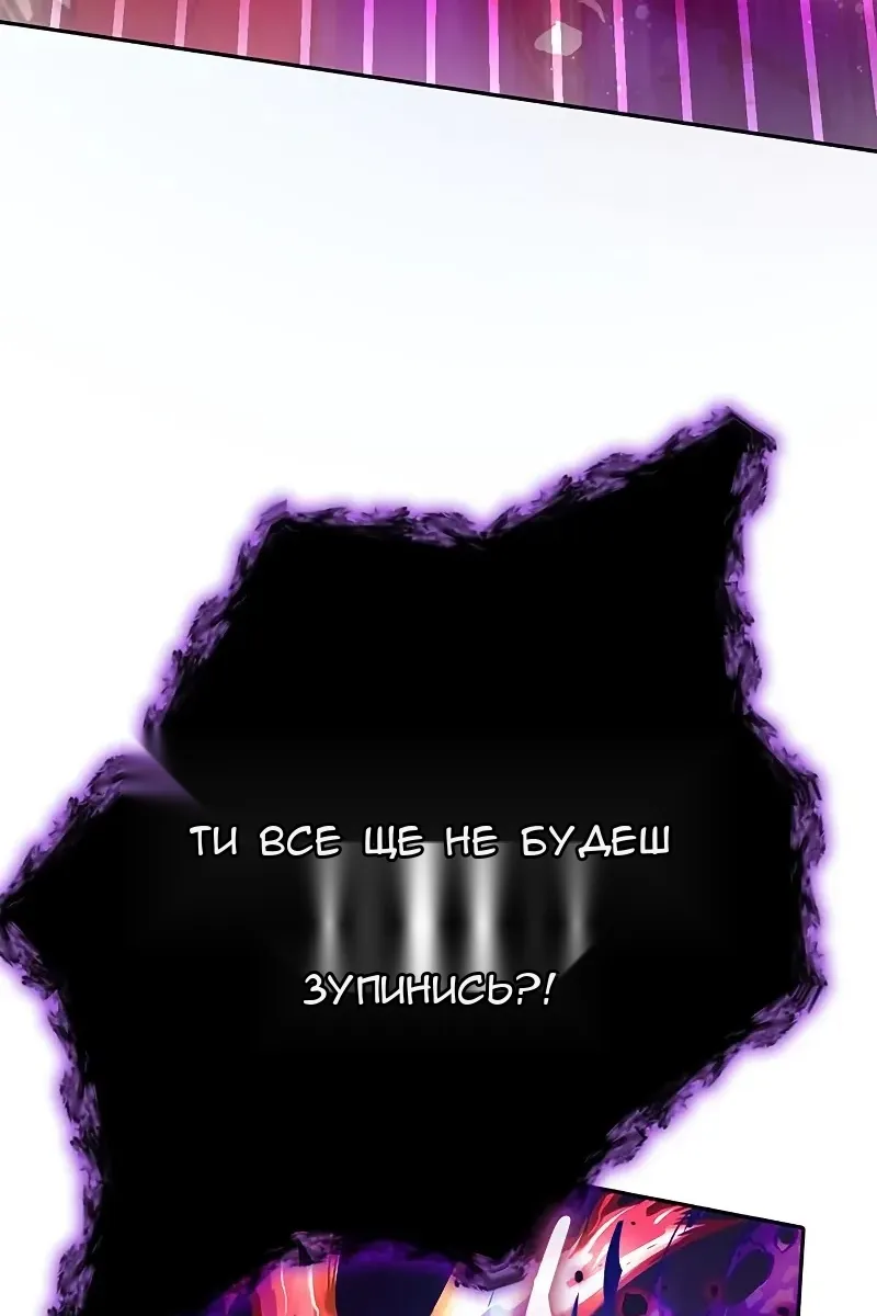 Сторінка 126