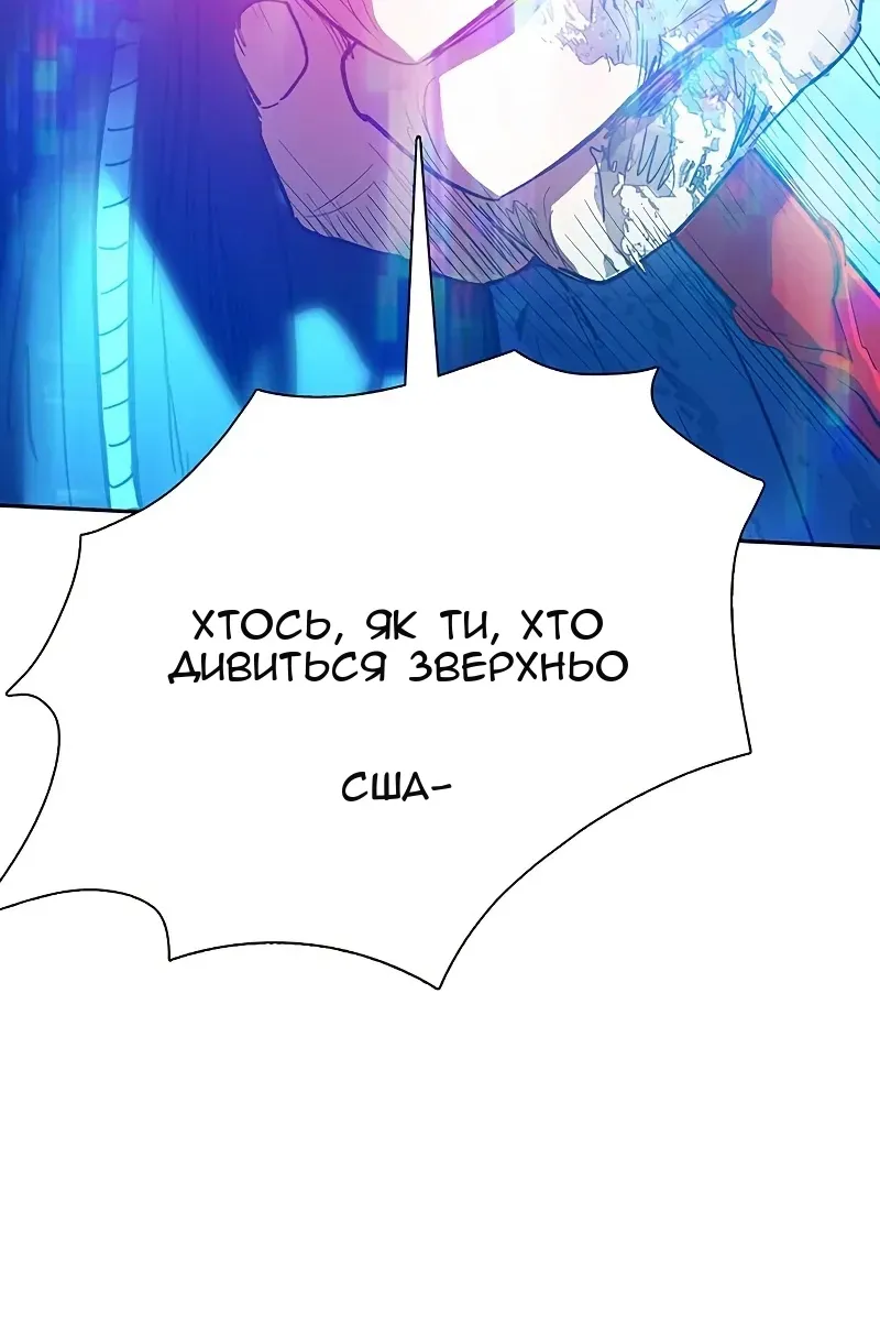 Сторінка 139