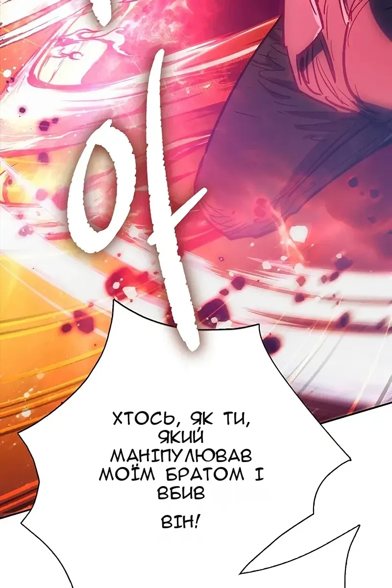 Сторінка 142