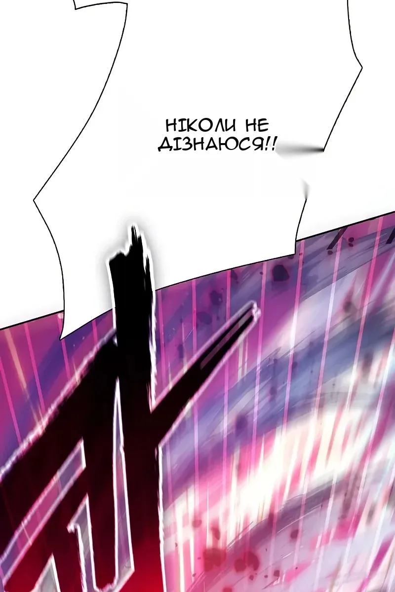 Сторінка 143