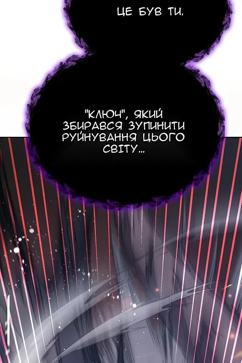 Сторінка 168