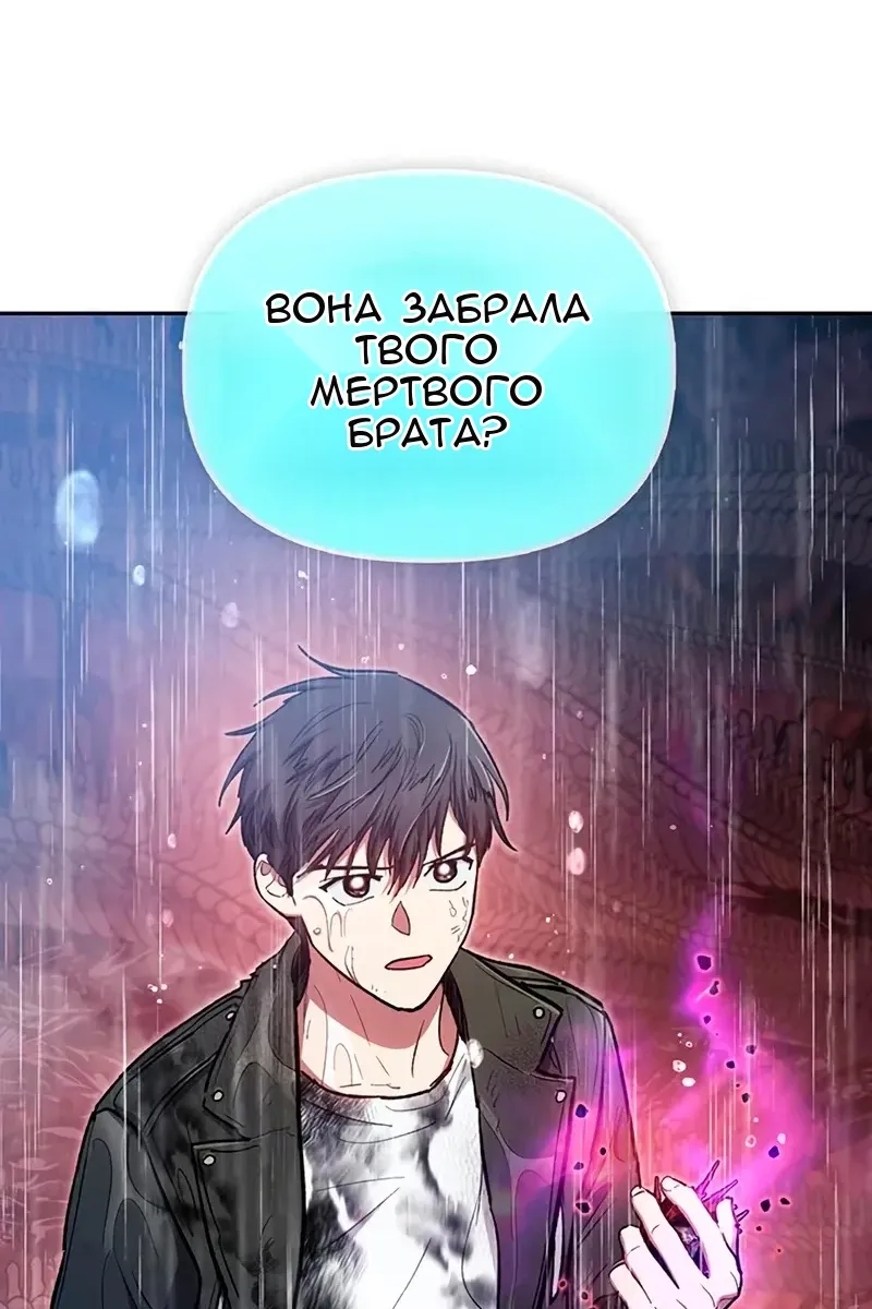 Сторінка 8