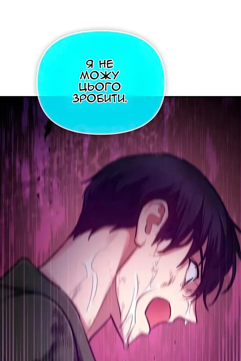 Сторінка 14