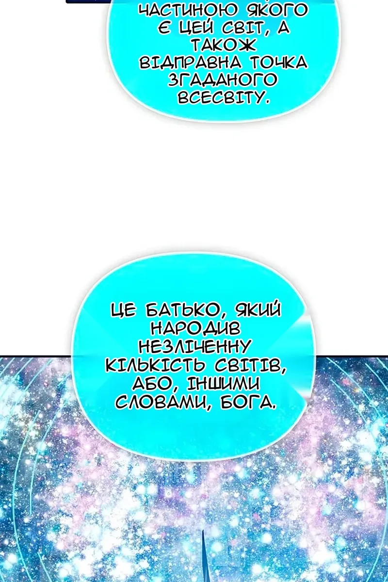 Сторінка 23