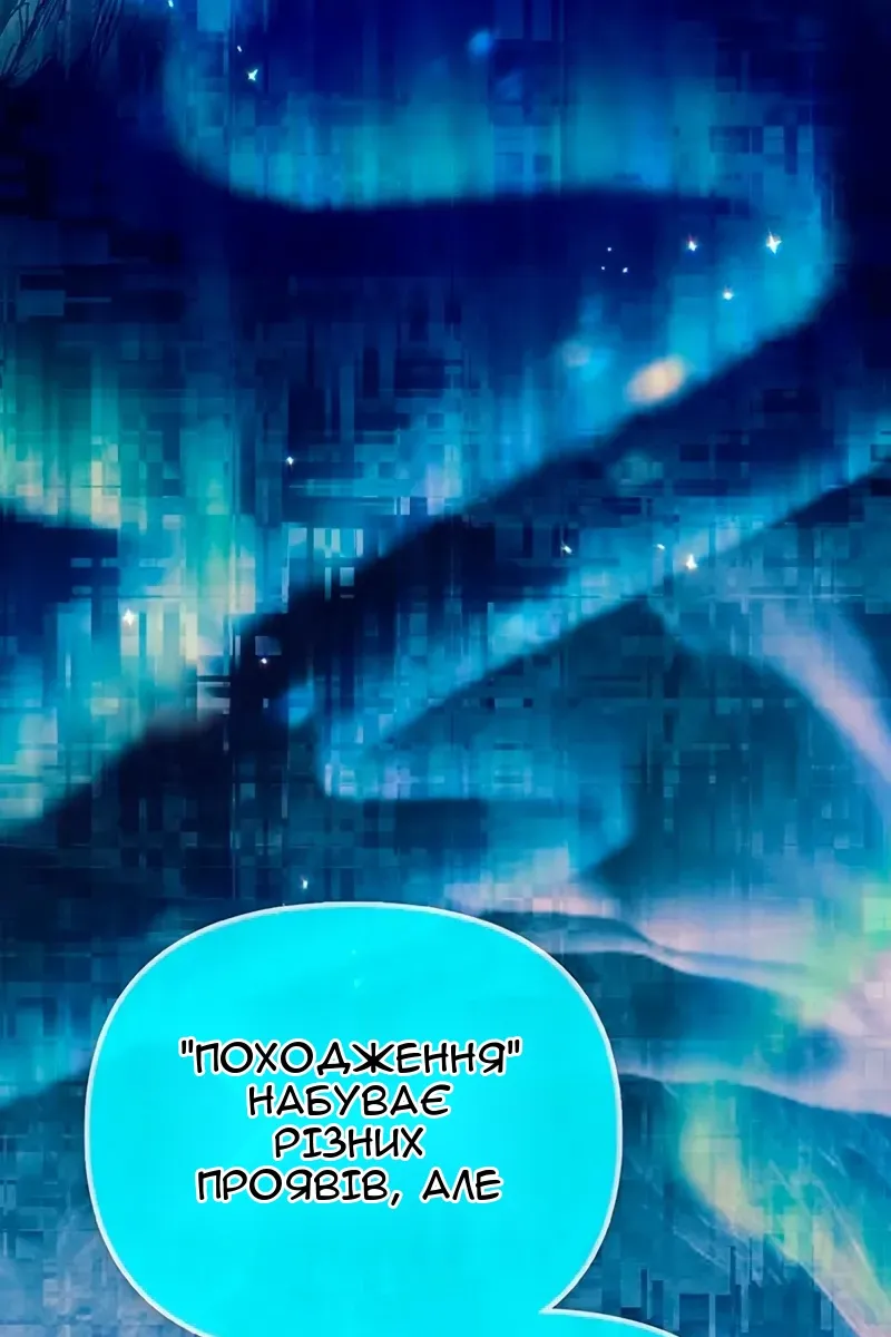 Сторінка 25