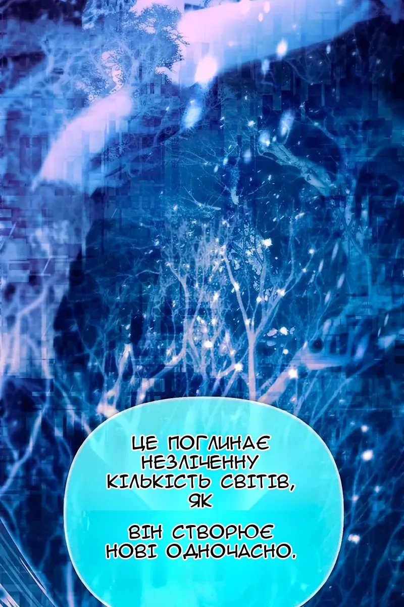 Сторінка 29