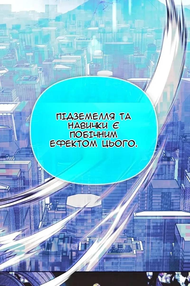 Сторінка 33