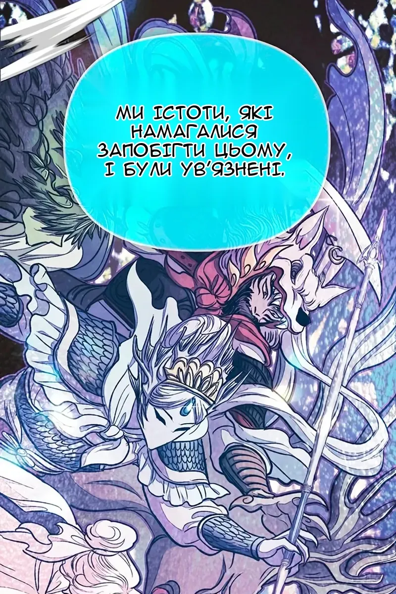 Сторінка 34