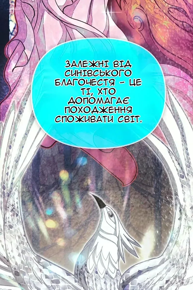 Сторінка 36