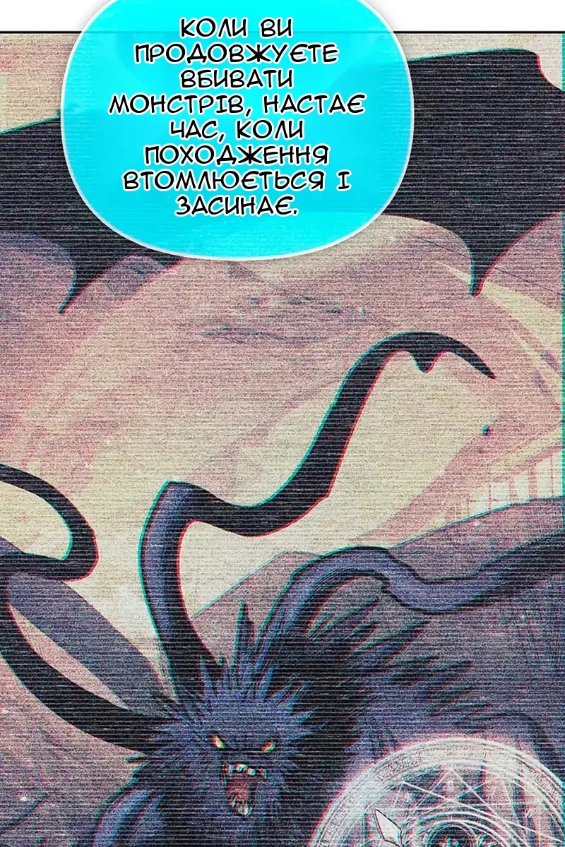 Сторінка 44