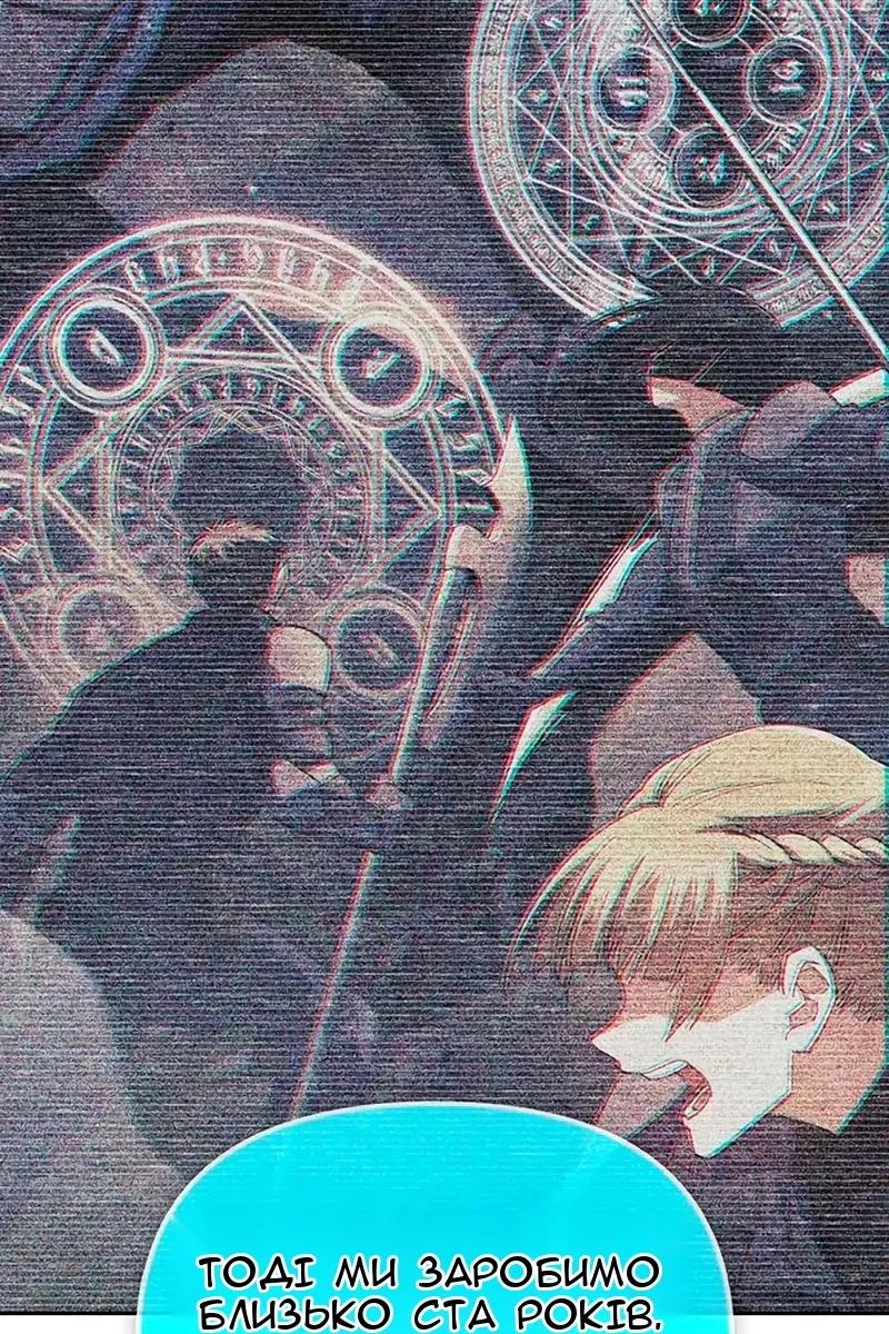 Сторінка 45