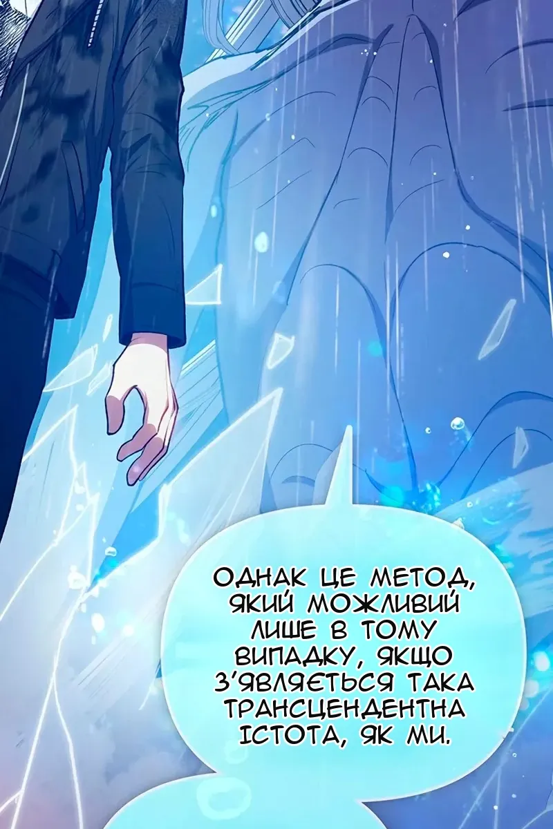 Сторінка 49