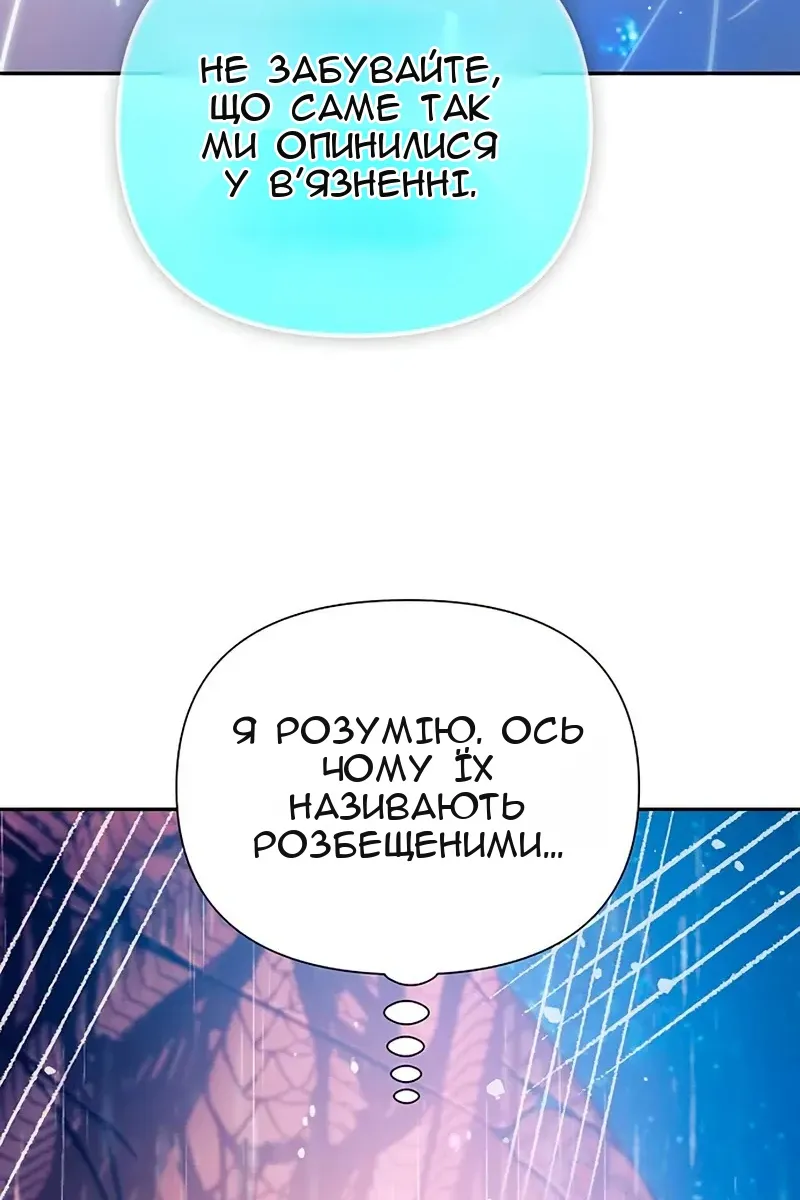 Сторінка 50