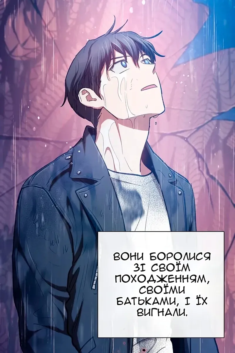 Сторінка 51