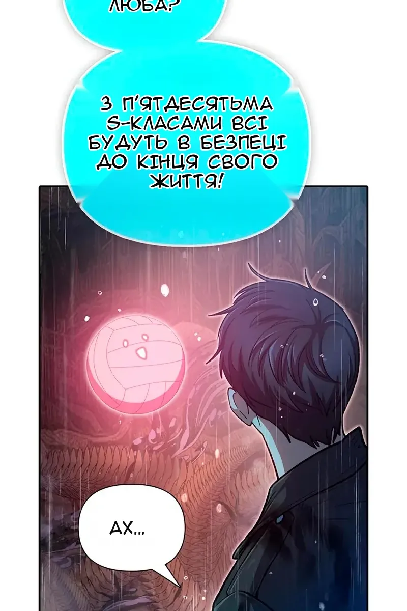 Сторінка 54