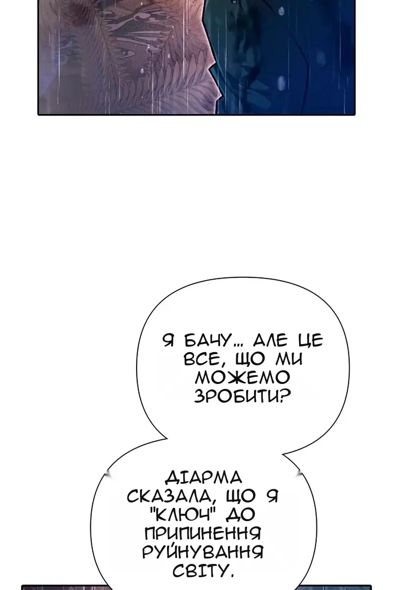 Сторінка 55