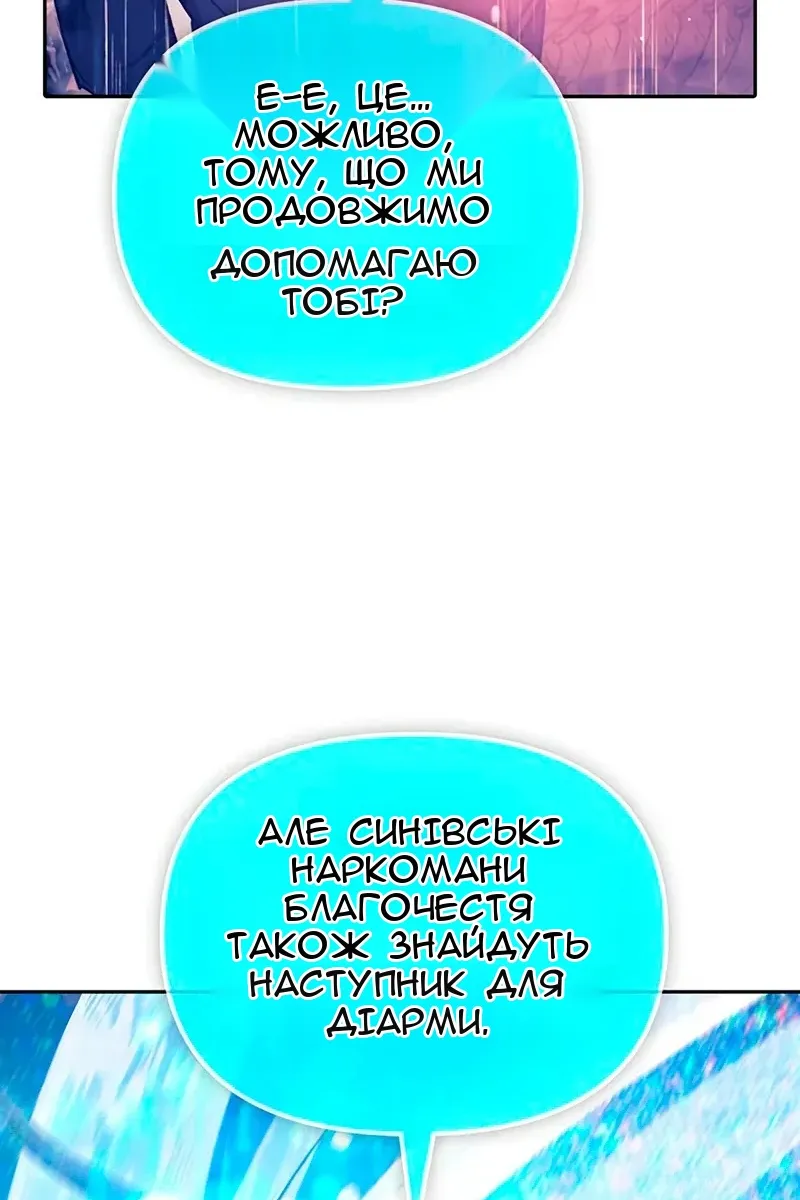 Сторінка 57