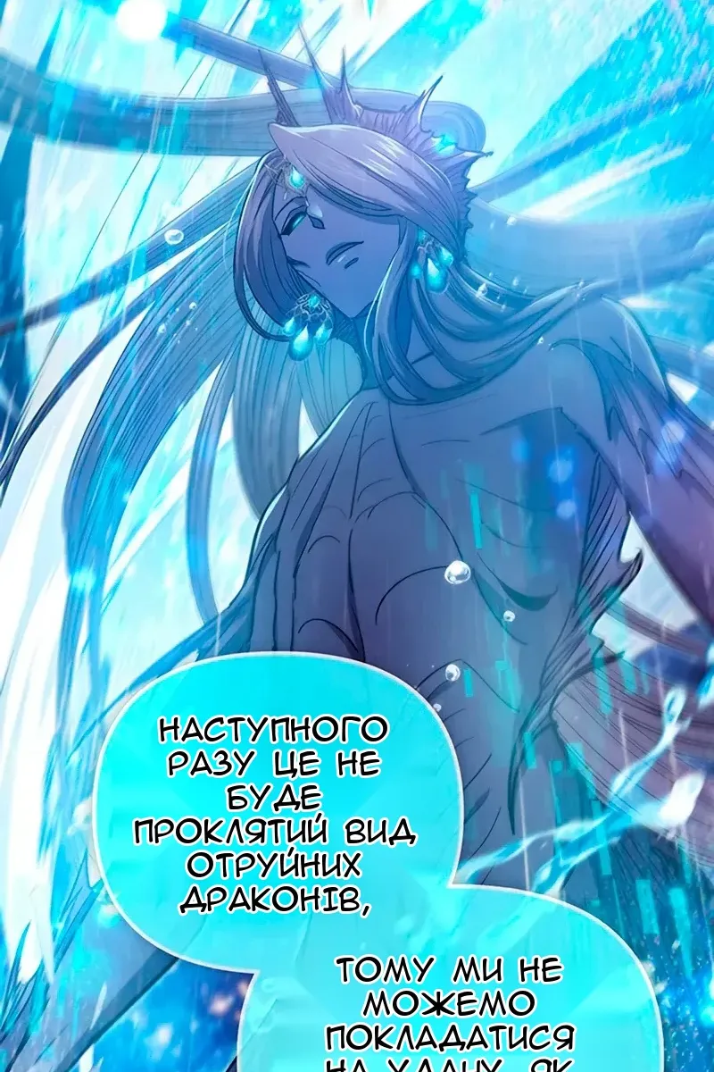 Сторінка 58