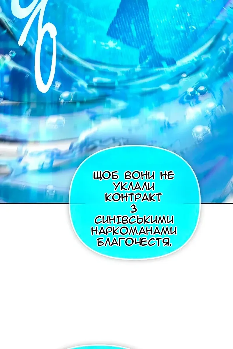 Сторінка 61