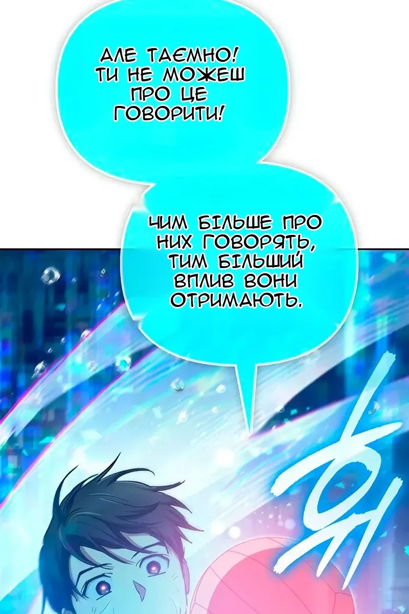 Сторінка 62