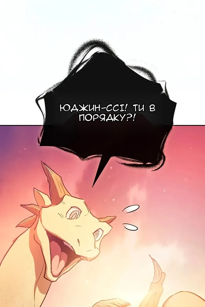 Сторінка 70