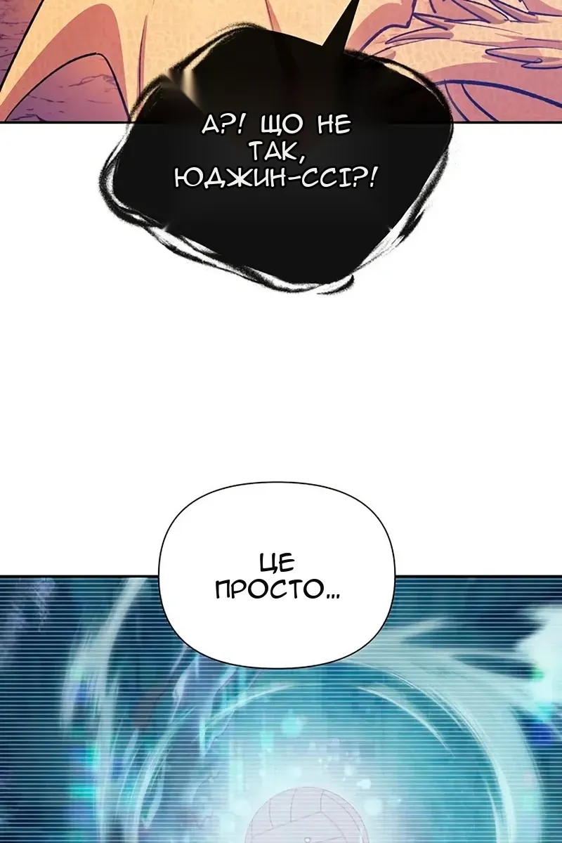 Сторінка 75