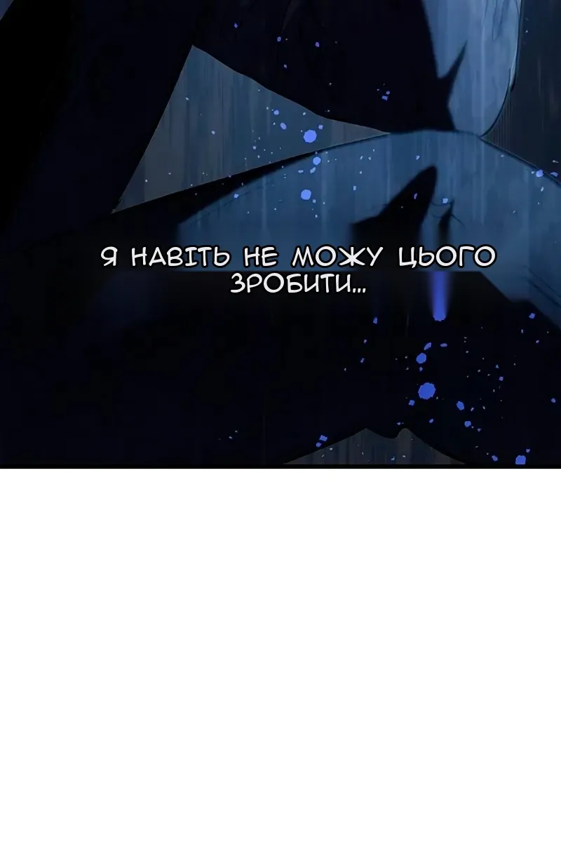 Сторінка 82
