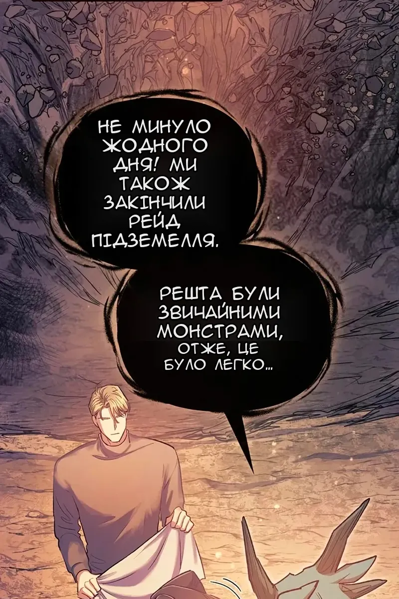 Сторінка 84
