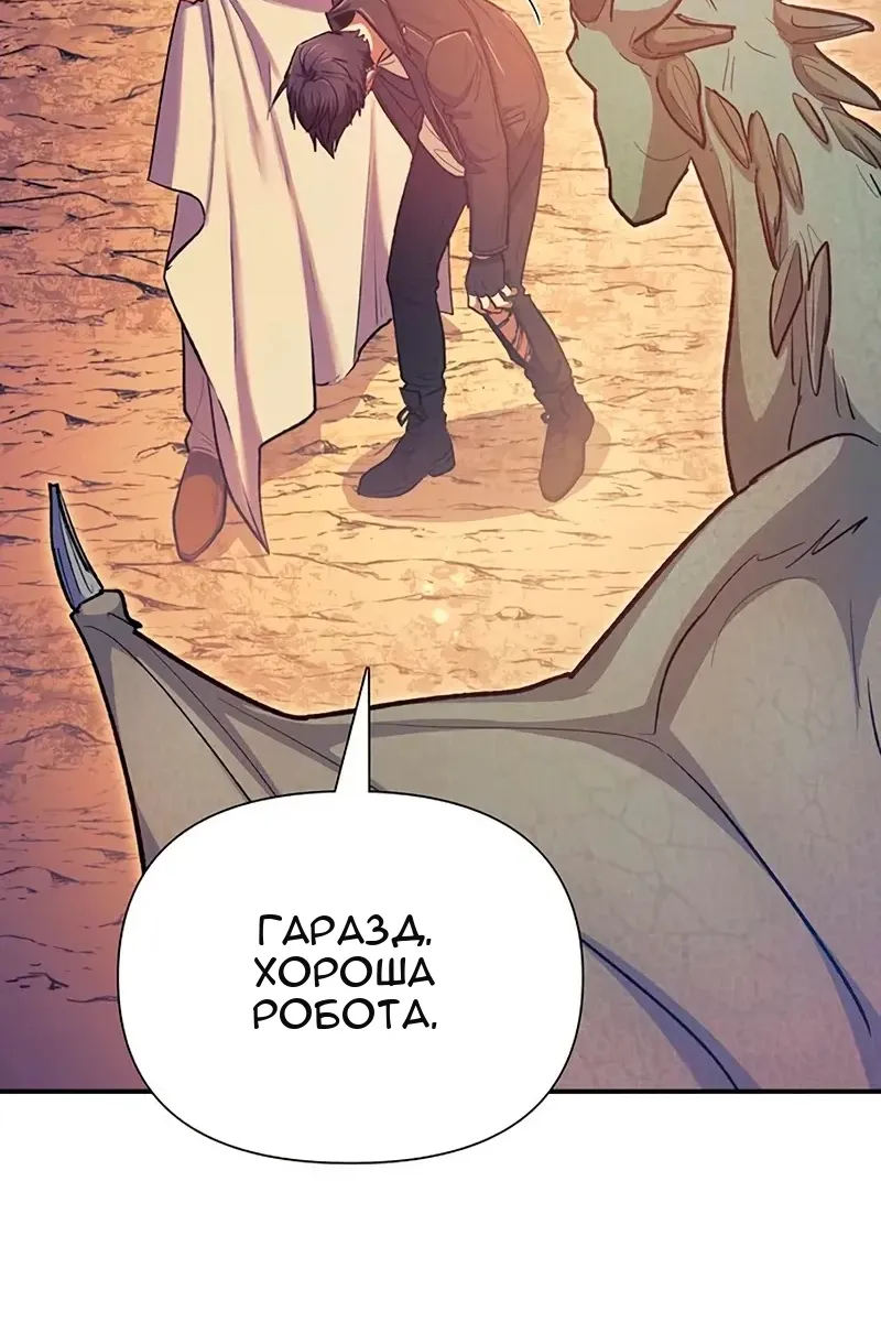Сторінка 85