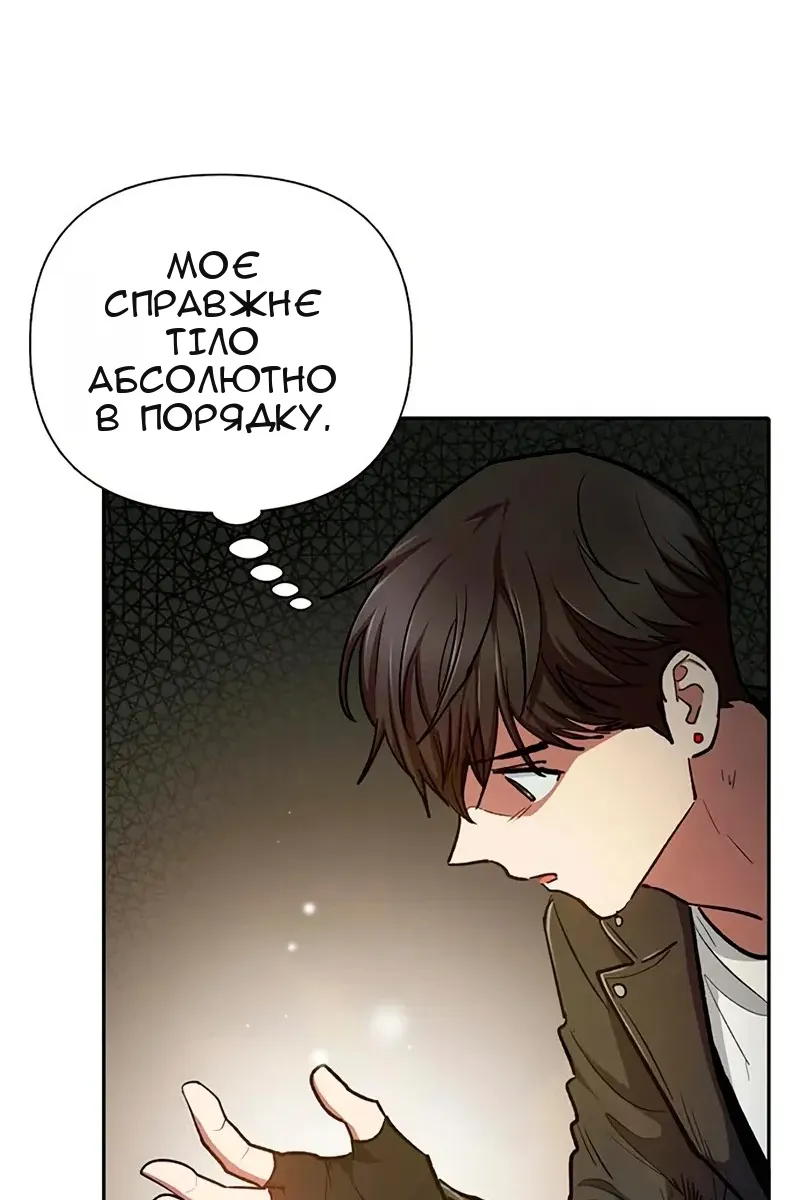 Сторінка 86