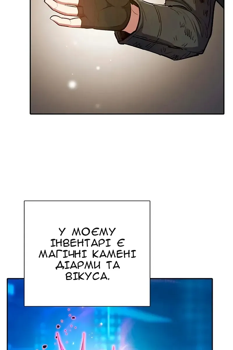 Сторінка 87