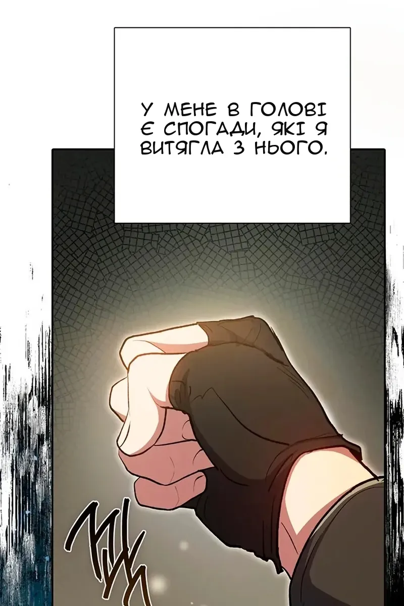 Сторінка 89