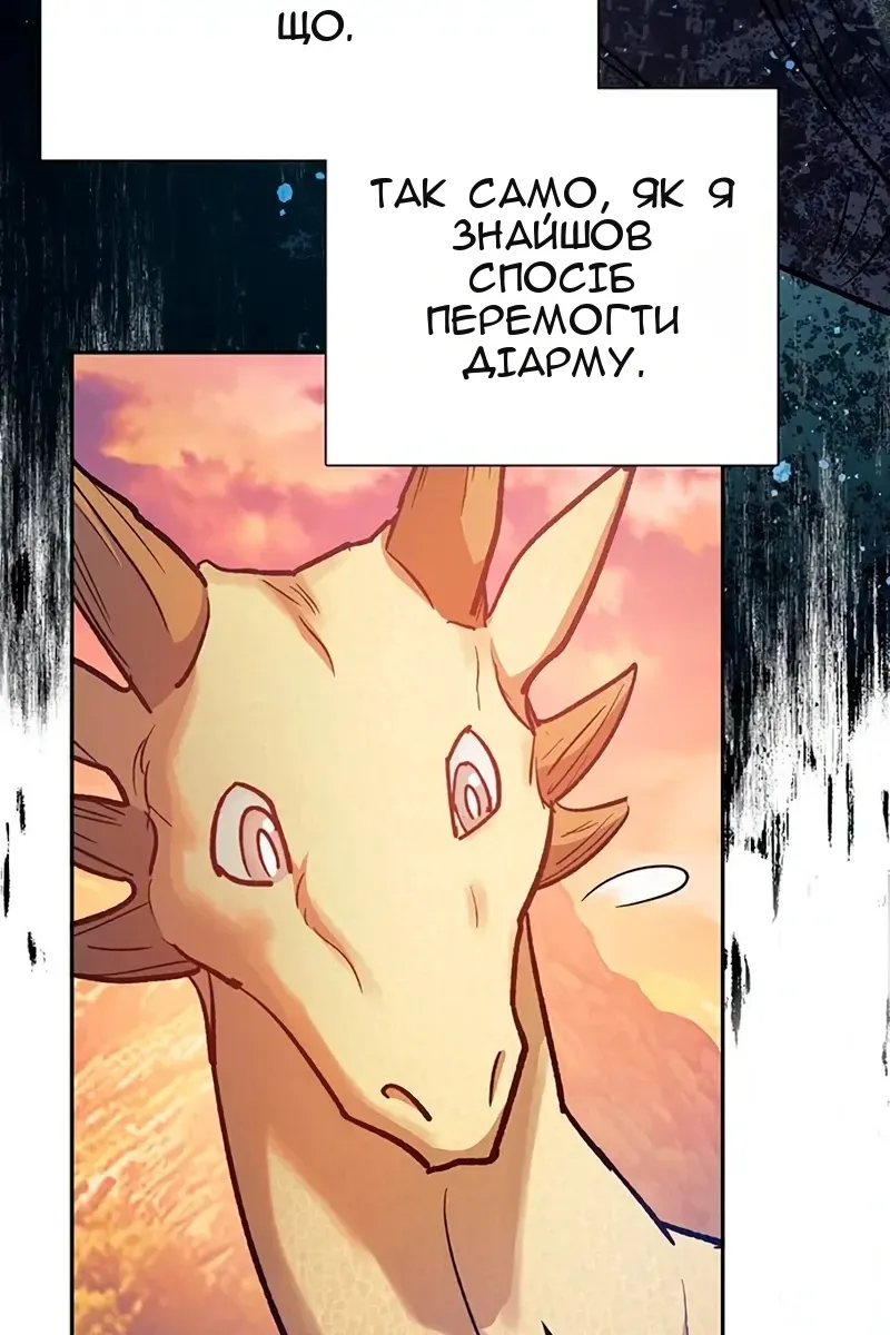 Сторінка 92