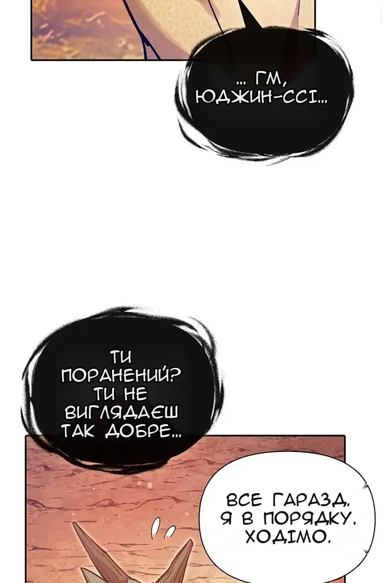 Сторінка 93