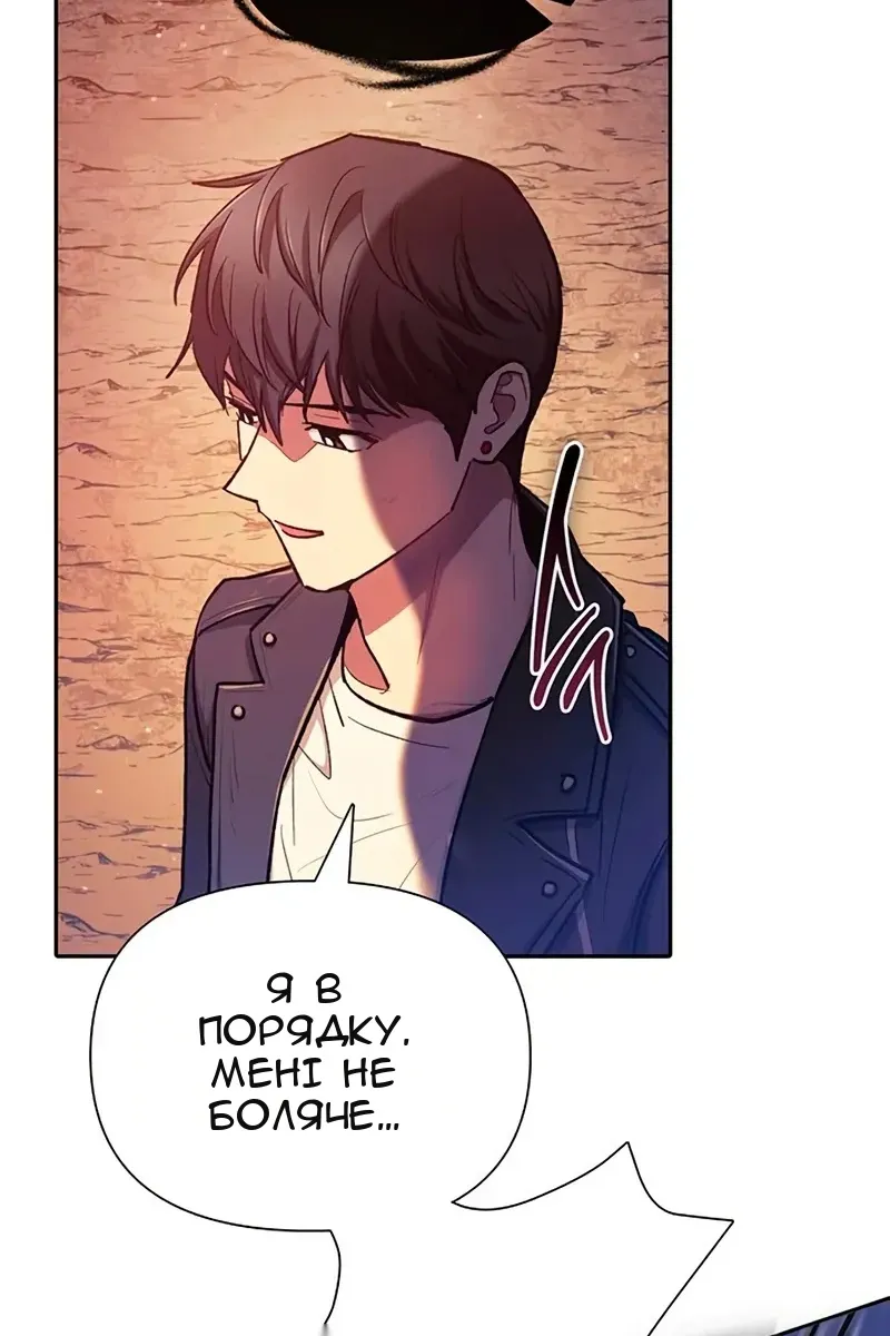 Сторінка 95