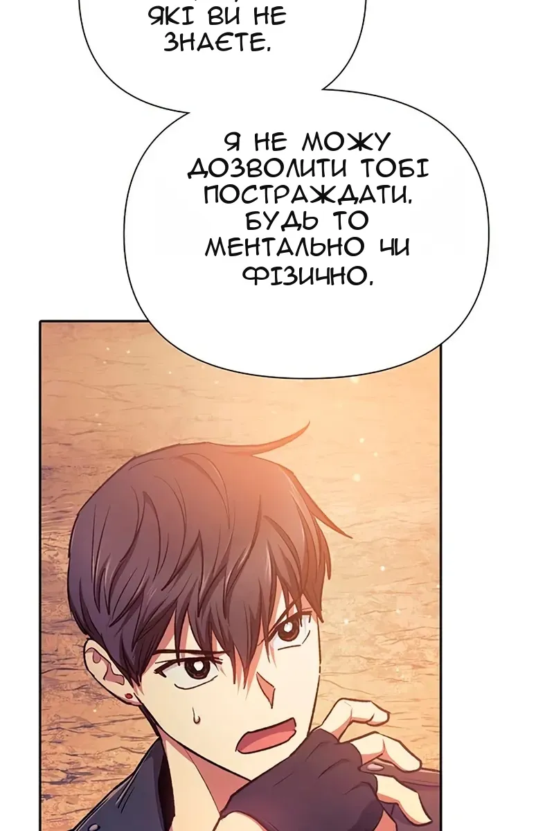 Сторінка 104