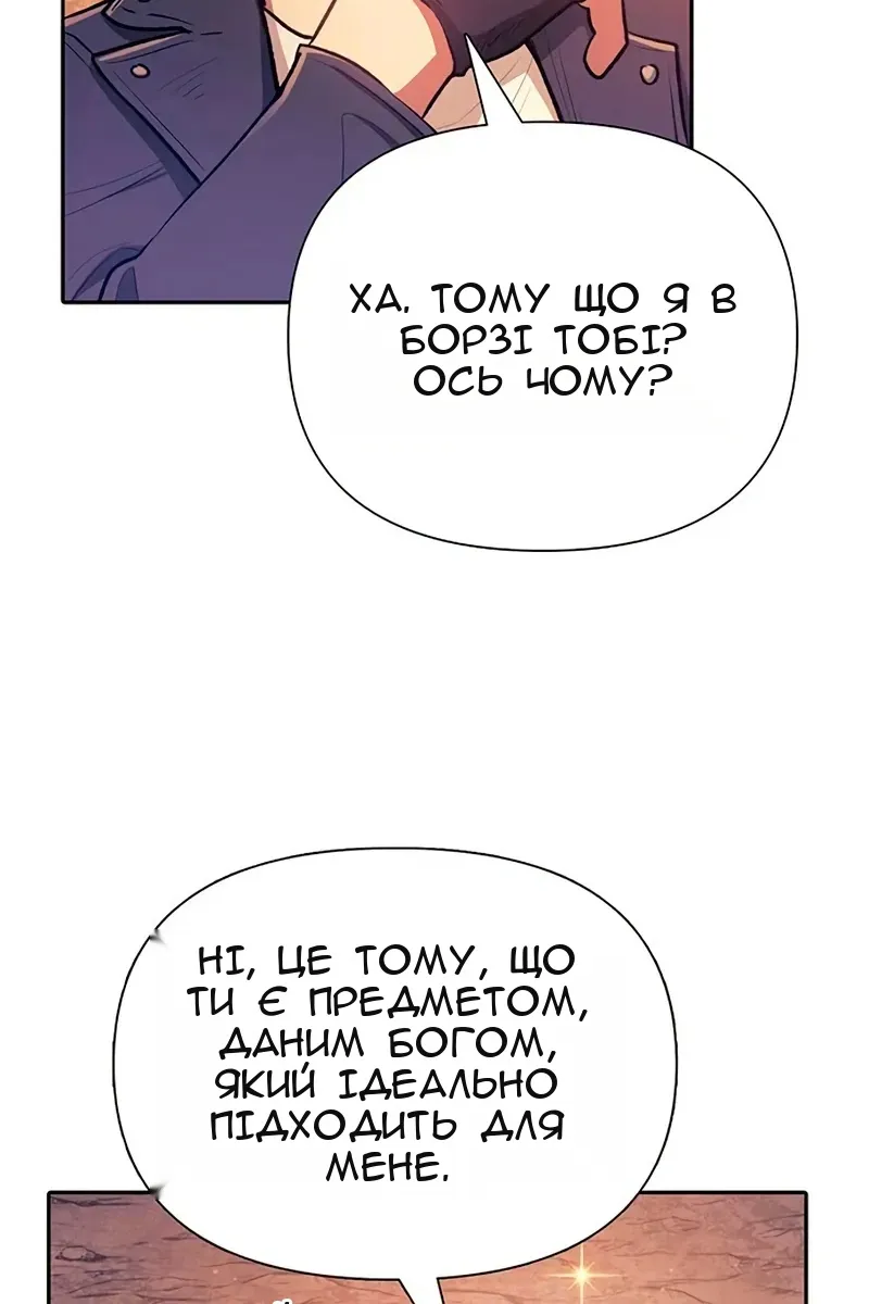 Сторінка 105