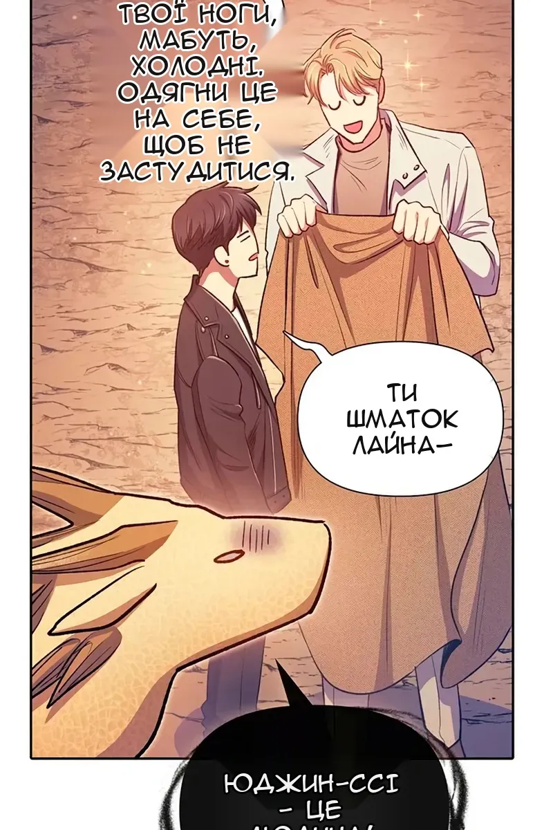 Сторінка 106