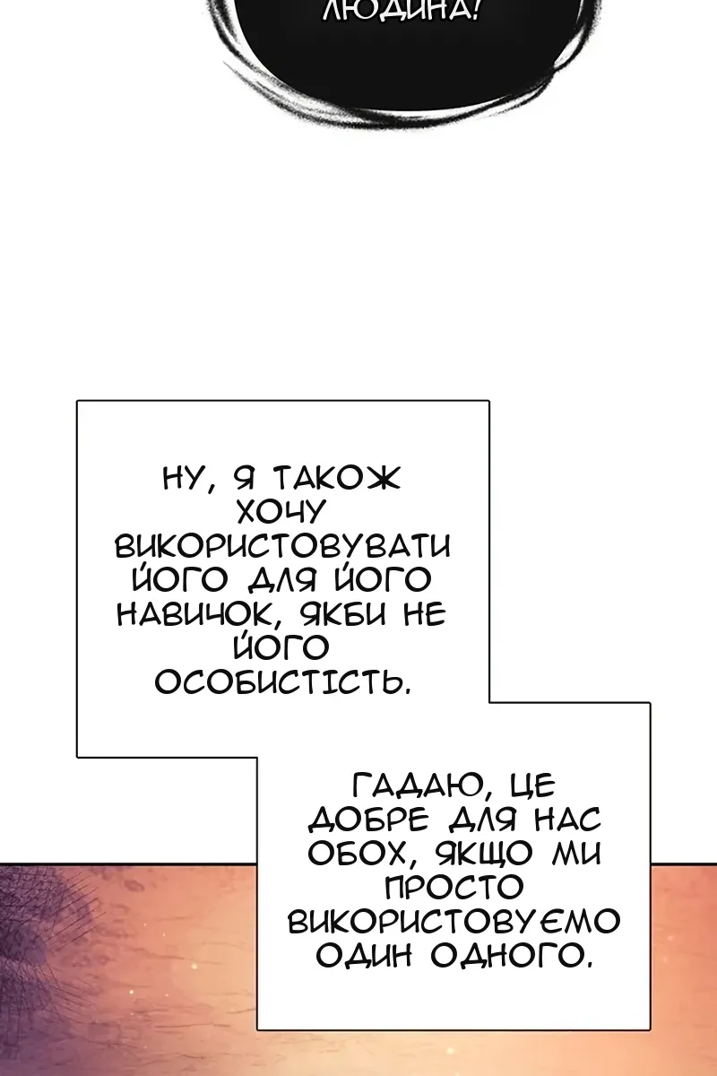 Сторінка 107